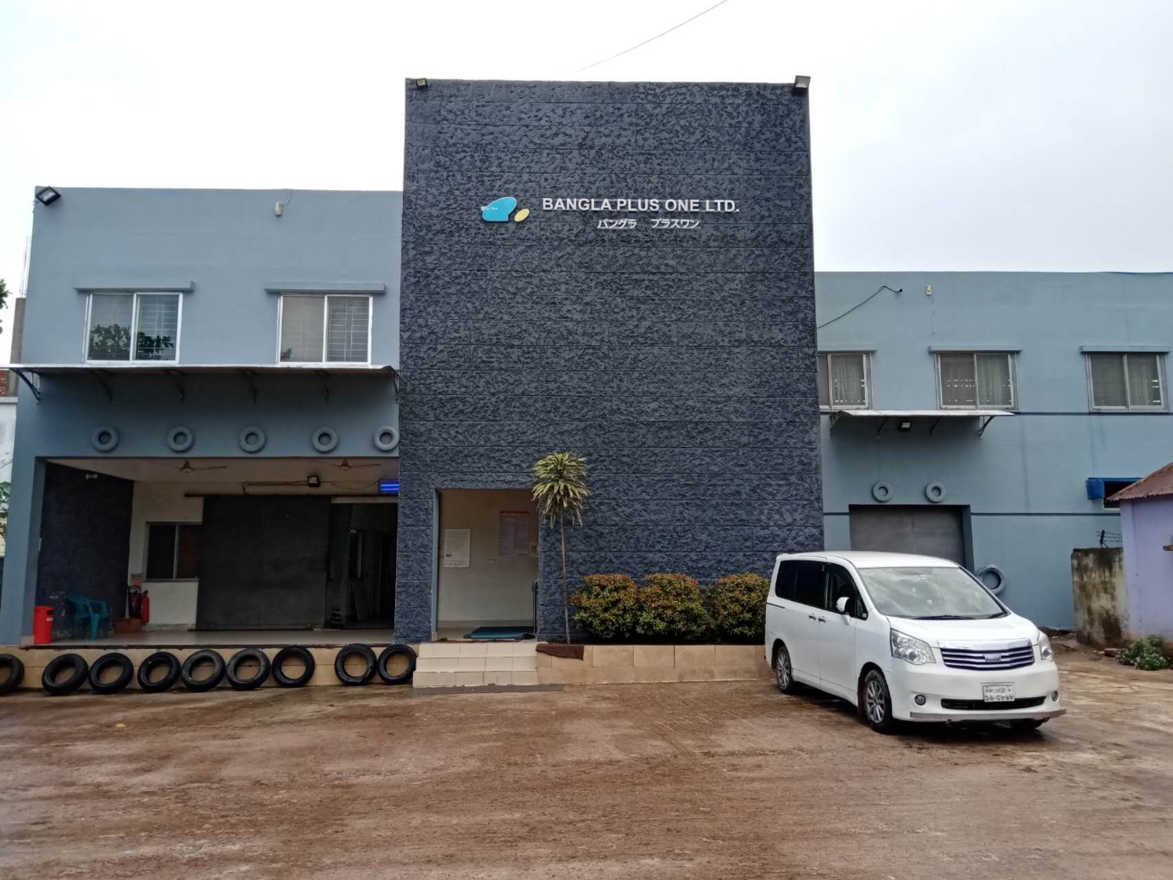 Bangla PlusOne Building