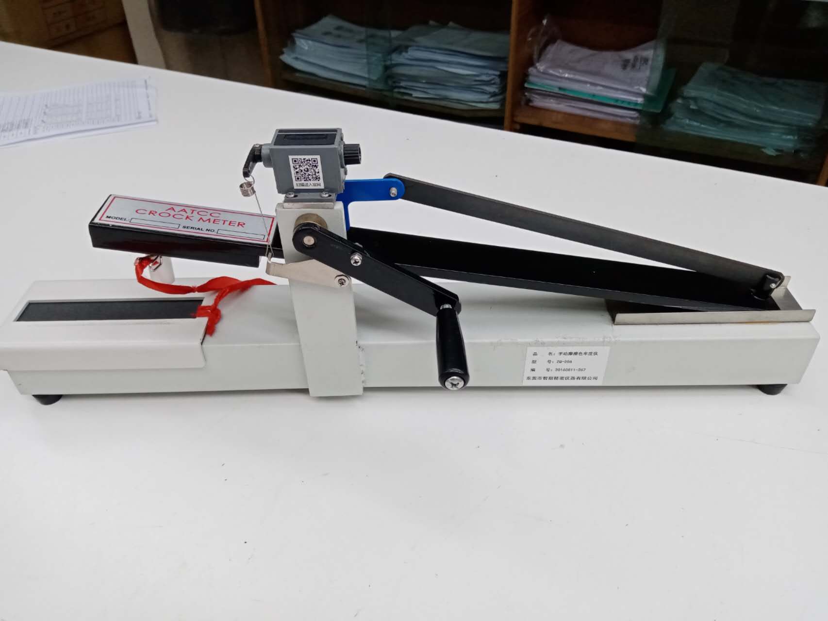 Crocometer